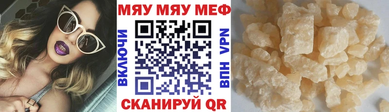 Как найти закладки Татарск Метамфетамин  МЕФ  Конопля  Alpha-PVP 
