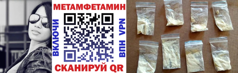 что такое наркотик  Татарск  Amphetamine Розовый 