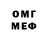 МДМА VHQ Ruchelle Burris