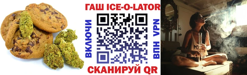 OMG как войти Татарск Cannafood марихуана хочу наркоту