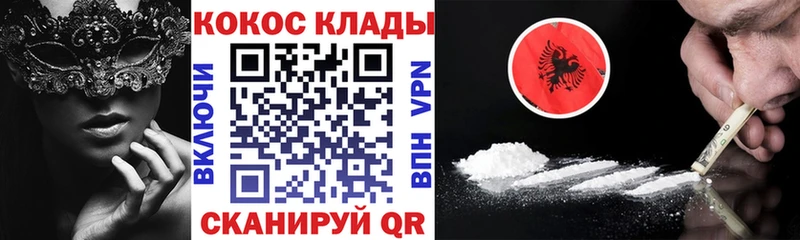 OMG ССЫЛКА  Татарск  Cocaine Перу 