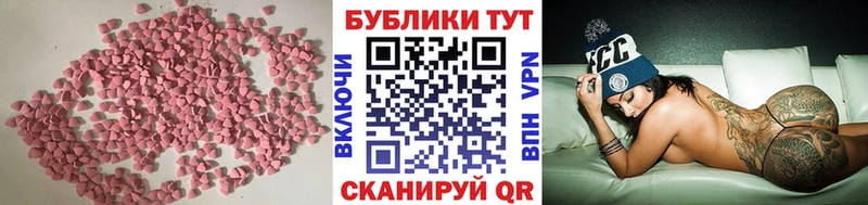 цена наркотик Татарск ЭКСТАЗИ ешки