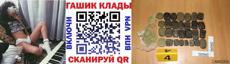 ГАШ VHQ  kraken вход  Татарск 