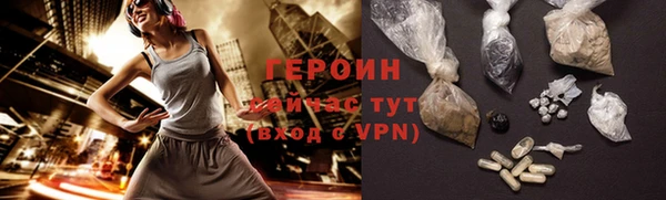 винт Новозыбков
