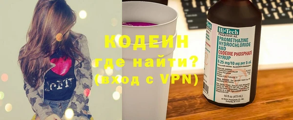 твердый Новокубанск