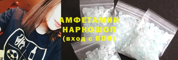 твердый Новокубанск