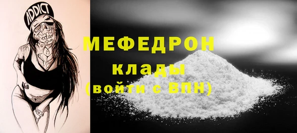 твердый Новодвинск
