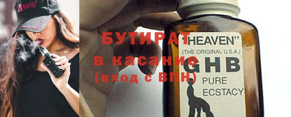 винт Новозыбков