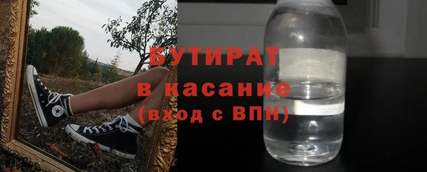 винт Новозыбков