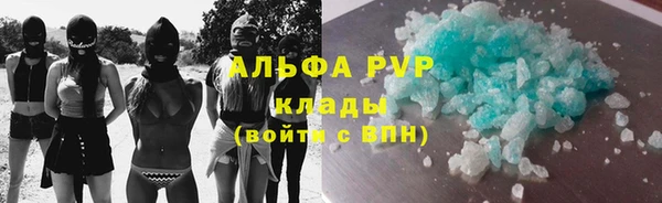 твердый Новокубанск