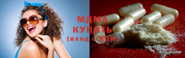 твердый Новокубанск