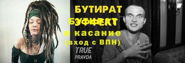 твердый Новокубанск