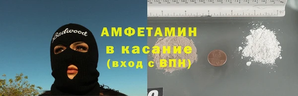 винт Новозыбков