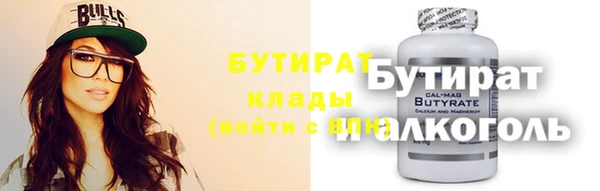 твердый Новокубанск