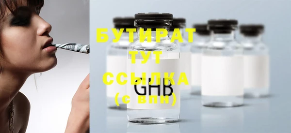 винт Новозыбков