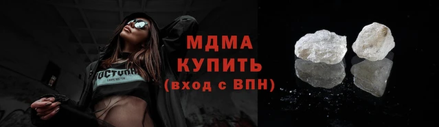 твердый Новокубанск