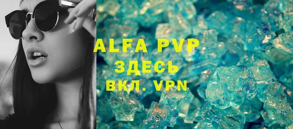 ешки Ахтубинск