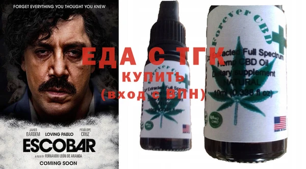 твердый Новокубанск