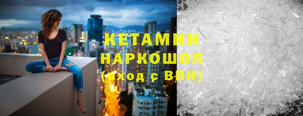 винт Новозыбков