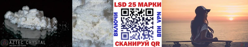 ЛСД экстази кислота  Татарск 