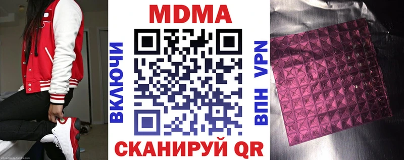 MDMA VHQ Татарск