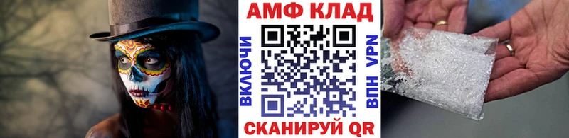 МЕТАМФЕТАМИН мет  хочу   Татарск 