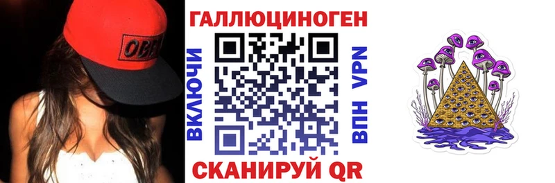 Псилоцибиновые грибы Psilocybe  KRAKEN онион  Татарск 